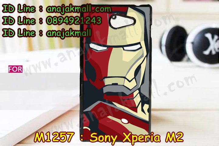 เคส sony m2,รับสกรีนเคส sony m2,เคสโซนี่ m2,เคสพิมพ์ลาย sony m2,เคสมือถือ sony m2,รับพิมพ์ลาย sony m2,เคสประดับ sony m2,เคสโชว์เบอร์ sony m2,เคสโชว์เบอร์ลายการ์ตูน sony m2,เคสบัมเปอร์ sony m2,bumper sony m2,เคสสกรีนลาย 3 มิติ sony m2,กันกระแทกฝาหลังโซนี่ m2,สั่งทำเคสลายการ์ตูน sony m2,เคสยางลาย 3D sony m2,เคสการ์ตูน 3 มิติ sony m2,สั่งพิมพ์ลายการ์ตูน sony m2,กรอบอลูมิเนียมโซนี่ m2,เคสคริสตัล sony m2,เคสฝาพับโซนี่ m2,เคสไดอารี่ sony m2,เคสแข็งพิมพ์ลาย sony m2,รับสั่งสกรีนเคสลายการ์ตูน sony m2,เคสยาง 3 มิติ sony m2,เคสแข็ง 3 มิติ sony m2,กรอบกันกระแทกโซนี่ m2,เคสประกบ 2 ชั้น sony m2,กรอบโชว์เบอร์โซนี่ m2,เคสอลูมิเนียมกระจก sony m2,เคสสกรีน sony m2,เคสนิ่มพิมพ์ลาย sony m2,เคสซิลิโคน sony m2,กรอบยางติดแหวนคริสตัลโซนี่ m2,เคสประดับ sony m2,เคสการ์ตูนโซนี่ m2,เคสขวดน้ำหอม sony m2,เคสหูกระต่าย sony m2,เคสเพชร sony m2,เคสยางสะพาย sony m2,หนังโชว์เบอร์การ์ตูนโซนี่ m2,กรอบแข็งจระเข้โซนี่ m2,เคสตัวการ์ตูน sony m2,เคสฝาพับสะพาย sony m2,เคสฝาพับคริสตัล sony m2,เคสกระต่าย sony m2,ขอบโลหะอลูมิเนียม sony m2,เคสแต่งคริสตัล sony m2,เคสกรอบอลูมิเนียม sony m2,เคสยางการ์ตูนsony m2,เคสตัวการ์ตูน sony m2,ขอบโลหะ sony m2,เคสแต่งเพชร sony m2,ซองหนัง sony m2